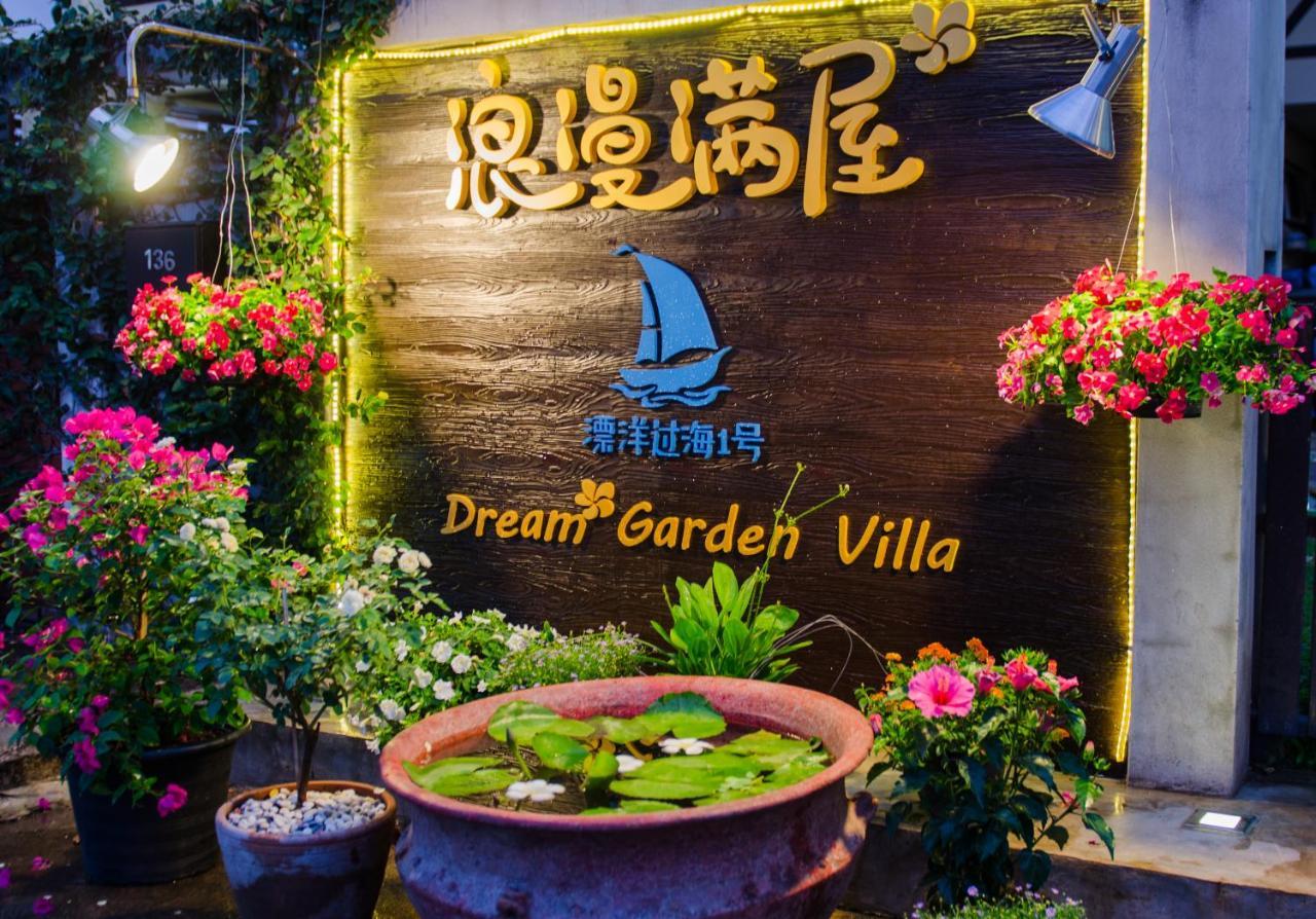 Dream Garden Villa Hotel Night Bazaar Chiangmai チエンマイ エクステリア 写真